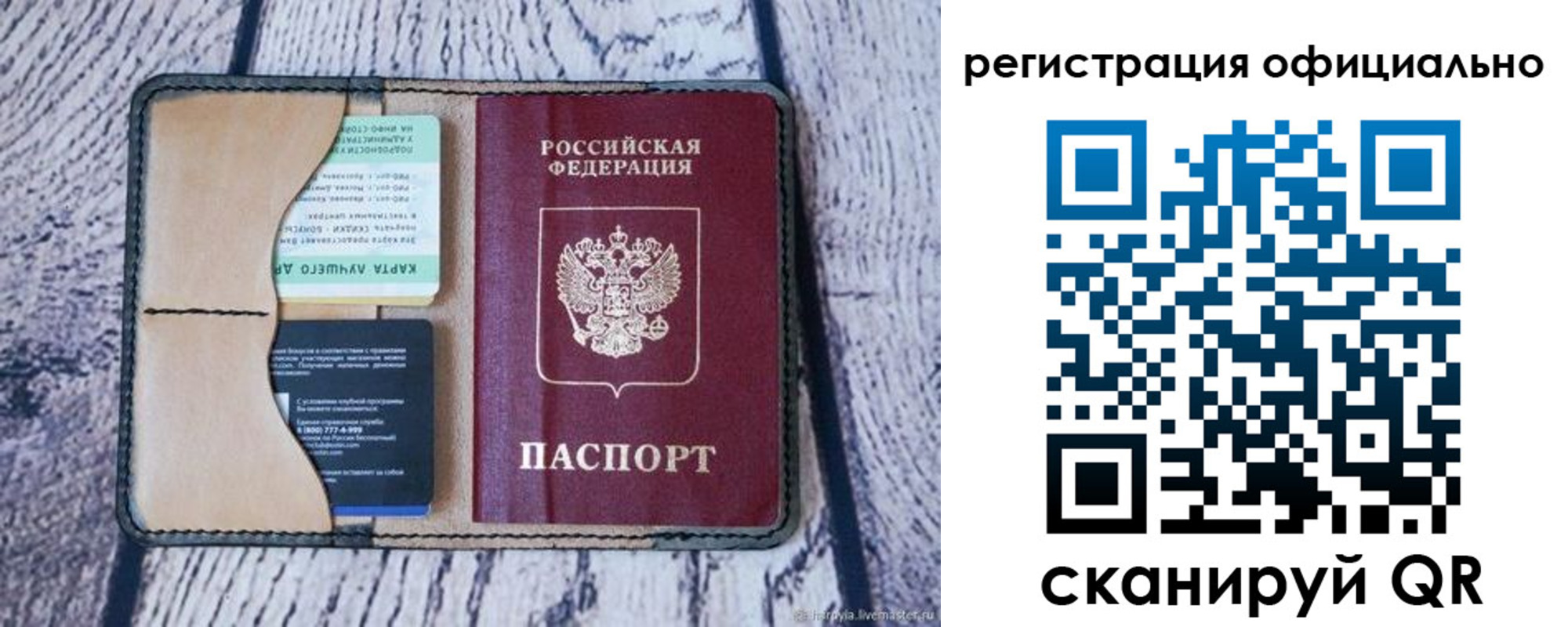 временная регистрация в квартире в Буйнакске