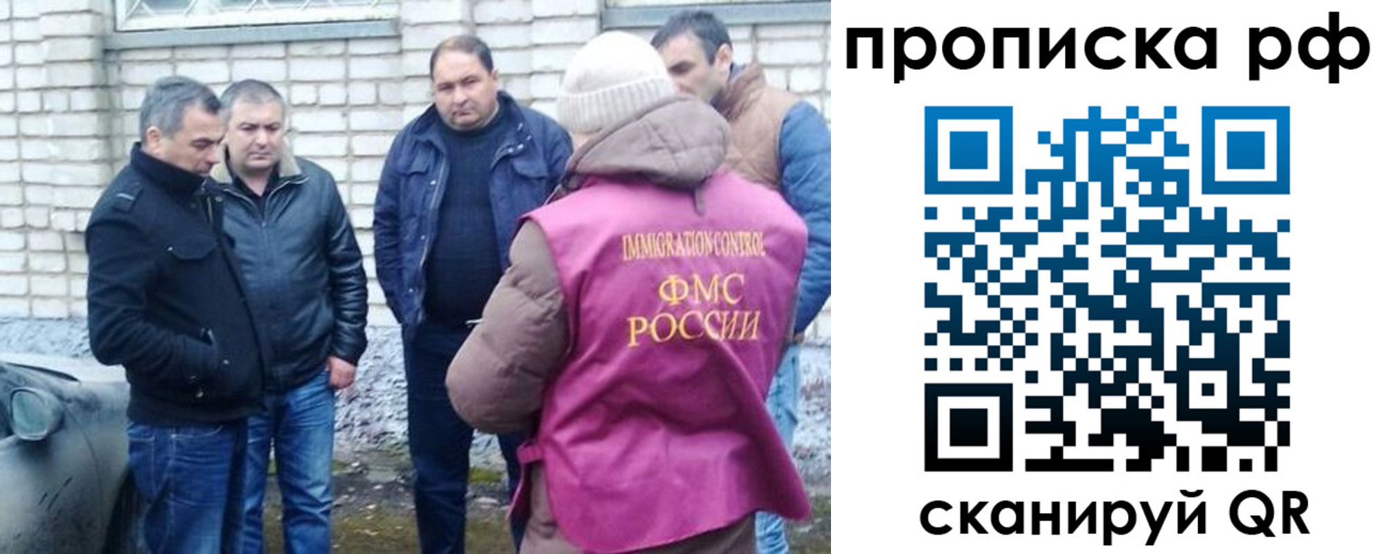 где прописаться в Буйнакске