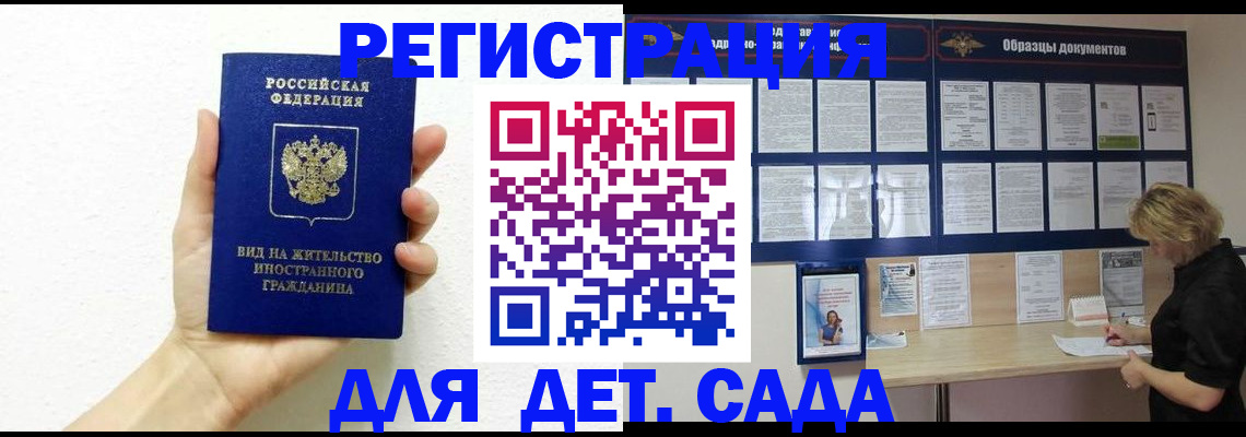 пропишу в квартире в Буйнакске